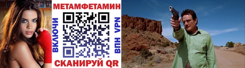 Метамфетамин витя  Кемерово 