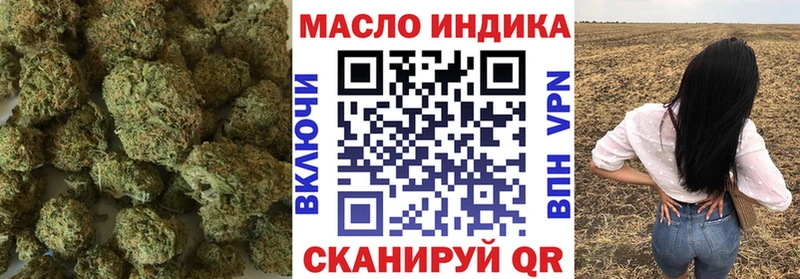 ТГК THC oil  Кемерово 