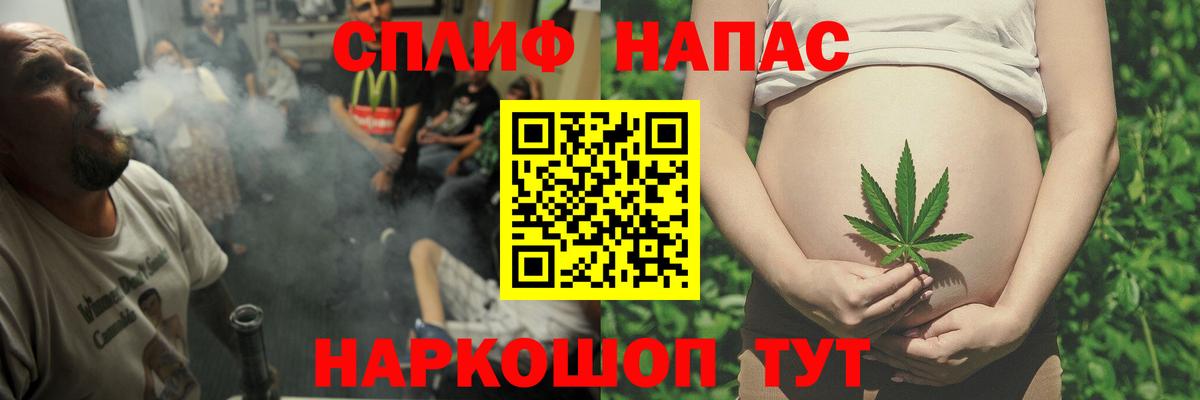 Конопля гибрид  Шишки марихуана White Widow  Марихуана гибрид  Кемерово  МАРИХУАНА VHQ  Вход с VPN 