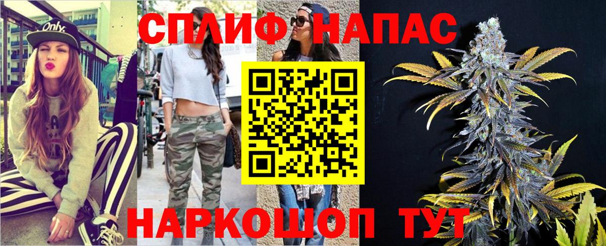Каннабис конопля Кемерово